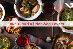 Non-Veg Lovers