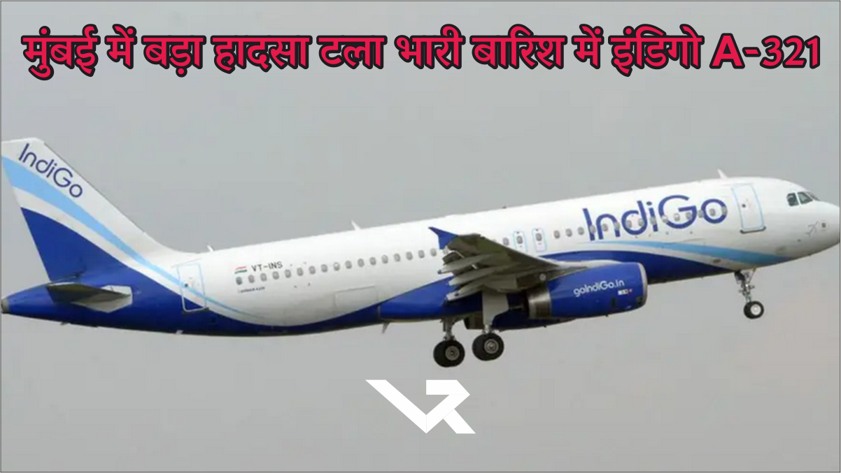 Indigo Airbus A-321