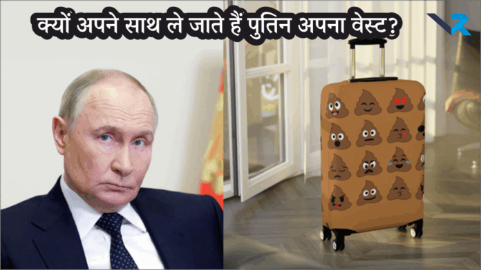 Putin Poop Suitcase