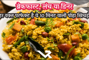 No Stress, Only Taste