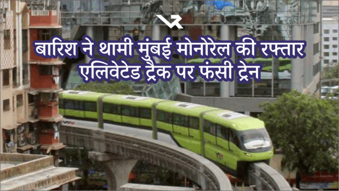 Mumbai Monorail