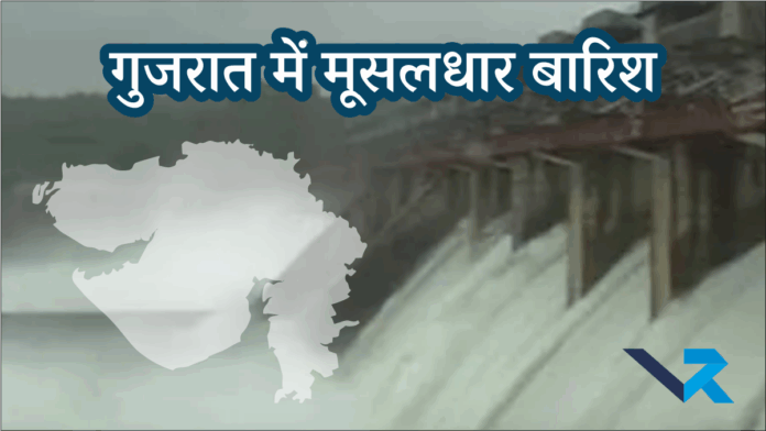 Heavy Rain in Gujarat