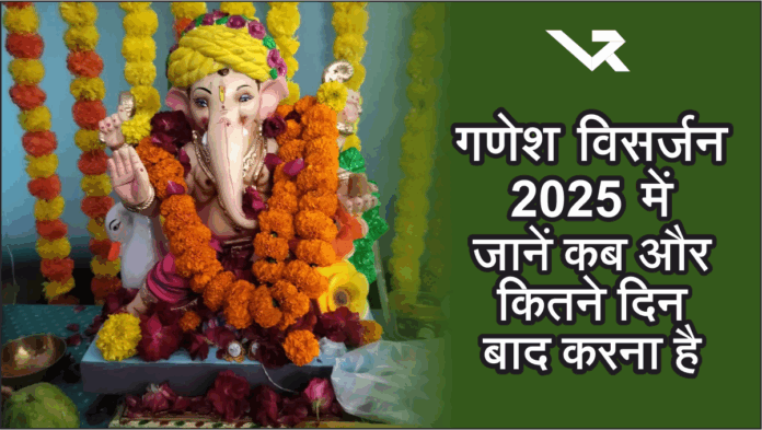 Ganpati Bappa Morya!