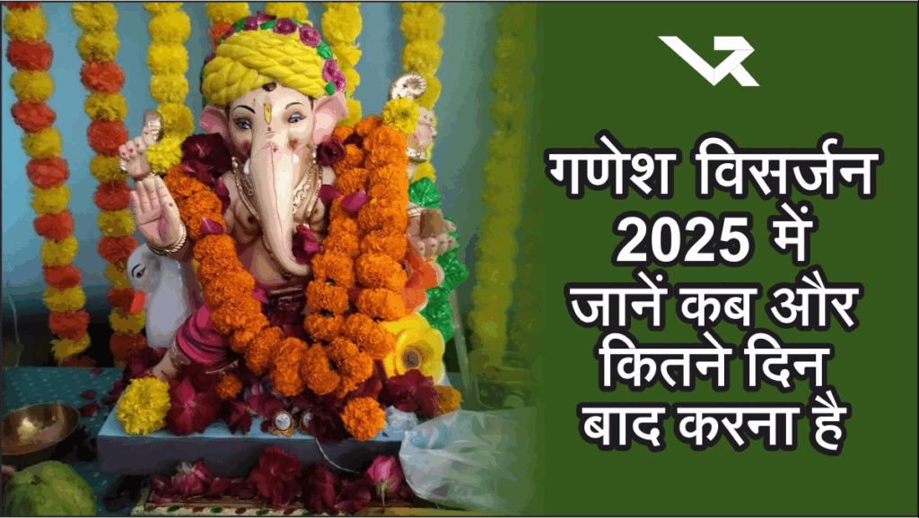 Ganpati Bappa Morya!