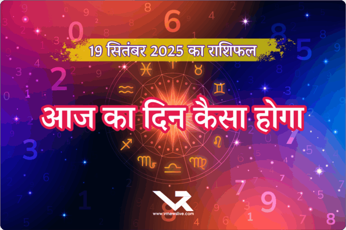 Horoscope 19 September 2025