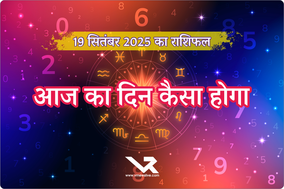 Horoscope 19 September 2025
