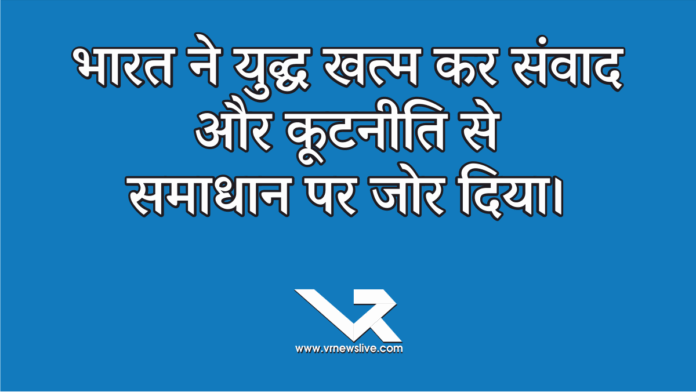 SCO शिखर सम्मेलन