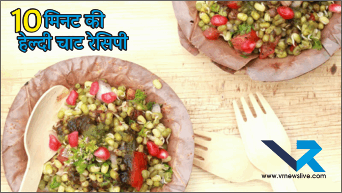 No Stress Only Health & Taste