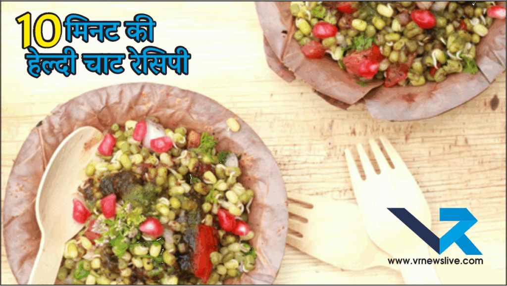 No Stress Only Health & Taste