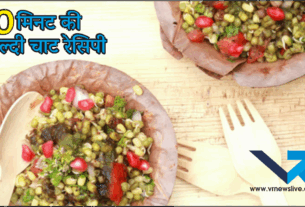 No Stress Only Health & Taste