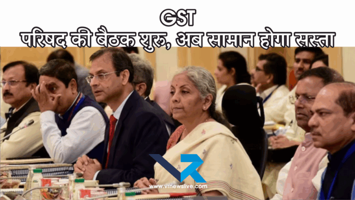 GST