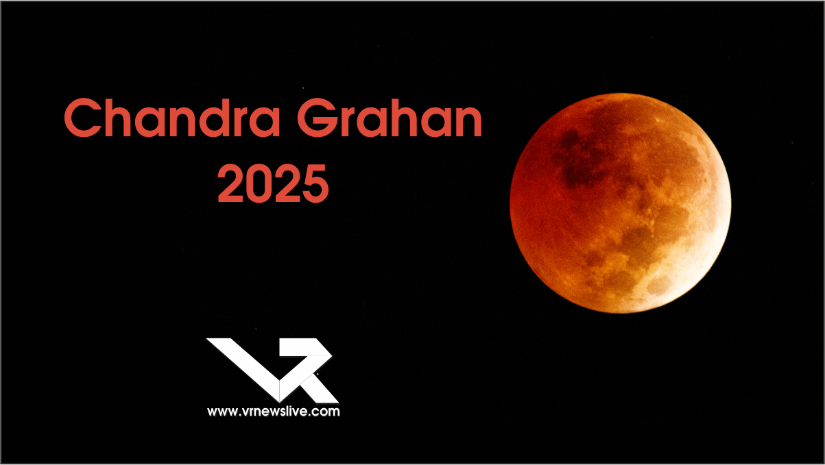 Chandra Grahan 2025