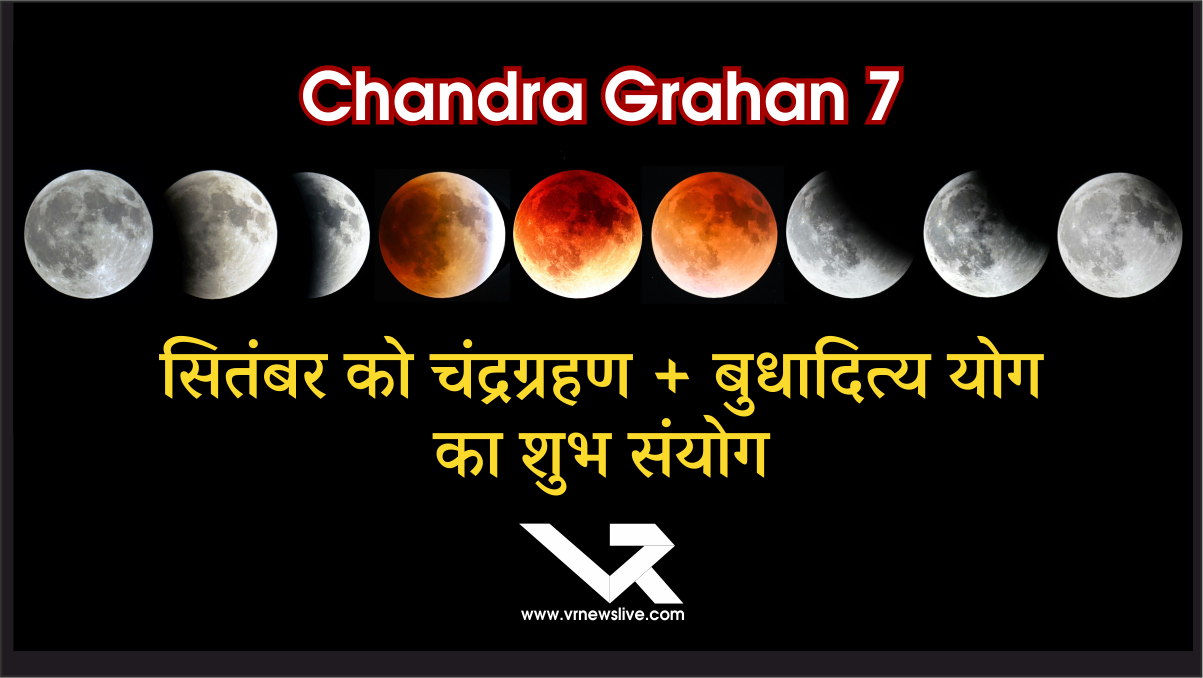 Chandra Grahan 7