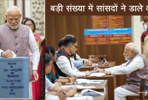 Vice President Election