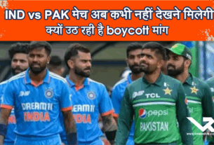 IND vs PAK