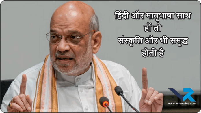Home Minister Amit Shah