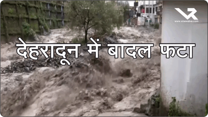 Dehradun Cloudburst