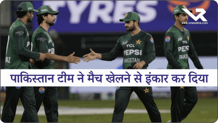 PAK vs UAE Drama