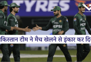 PAK vs UAE Drama
