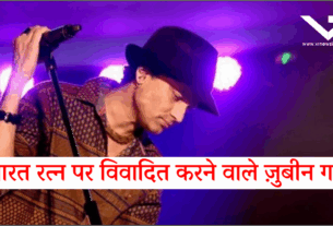 Zubeen Garg
