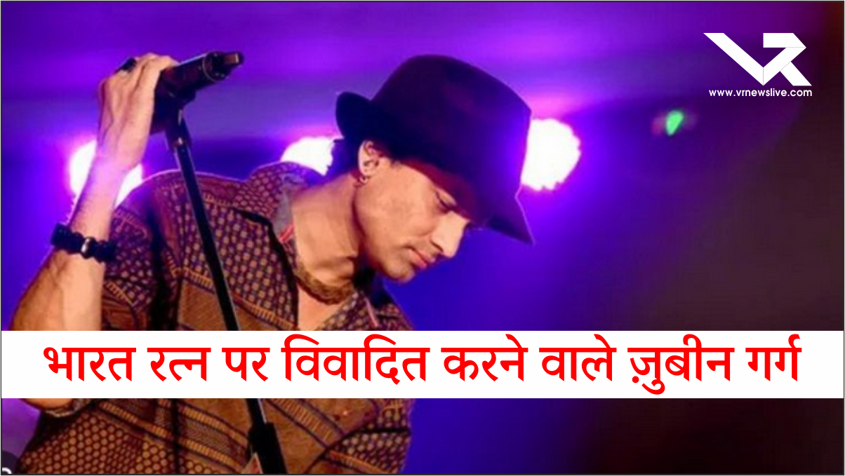 Zubeen Garg