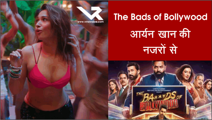 The Bads of Bollywood