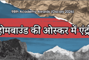 98th Academy Awards (Oscars 2026)