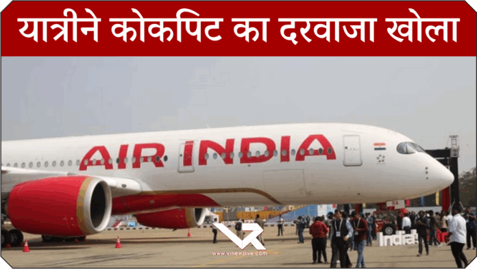 Air India Express