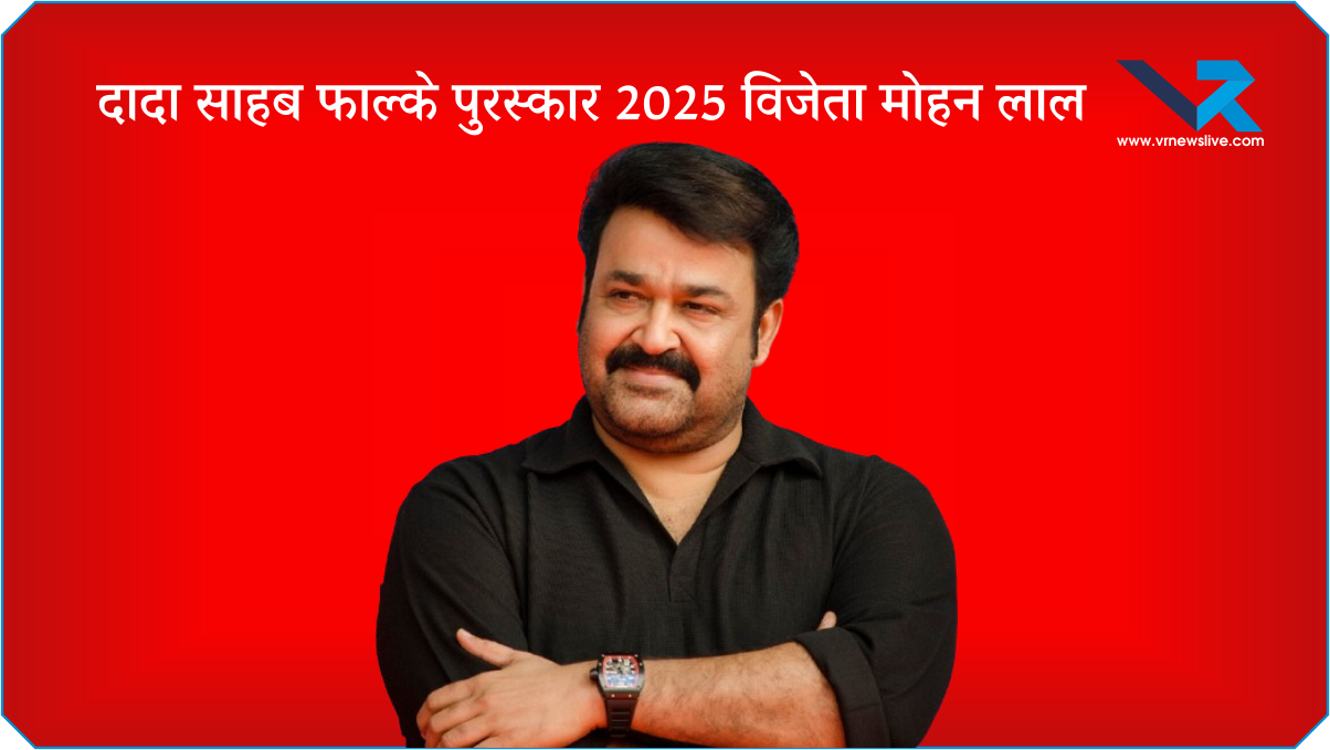 71st National Film अवॉरà¥à¤¡à¥à¤¸ 2025 की घोषणा शाह रà¥à¤–़ खान और रानी मà¥à¤–रà¥à¤œà¥€ पहà¥à¤à¤šà¥‡ सà¥à¤Ÿà¤¾à¤‡à¤² में