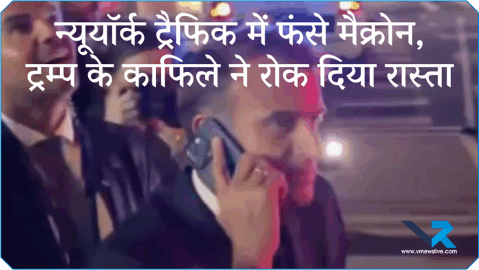 New York Traffic Jam