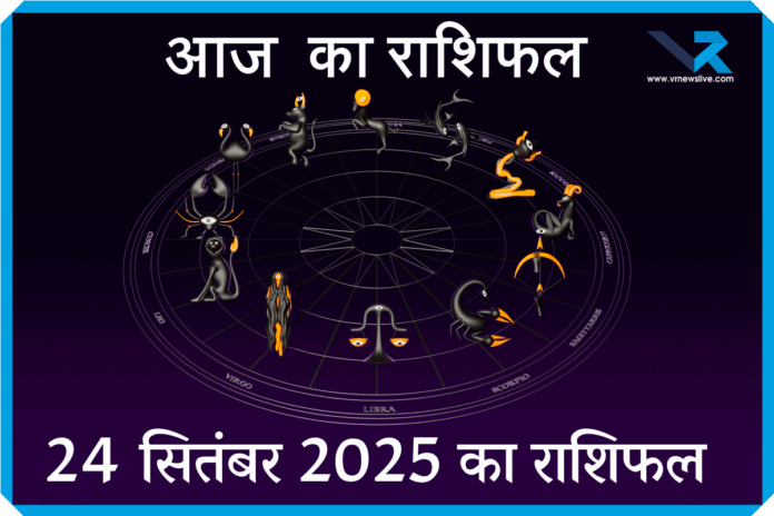 Horoscope 24 September 2025