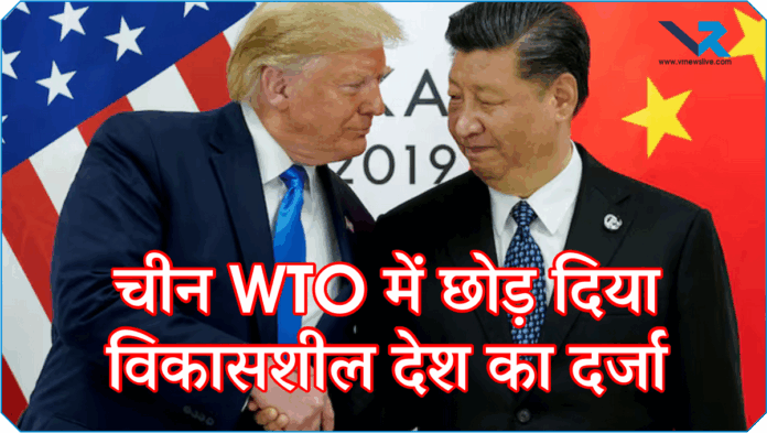 China WTO