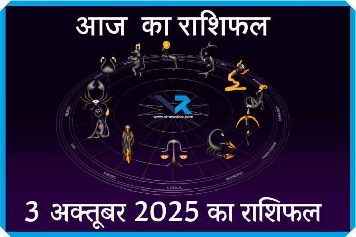 Horoscope 3 October 2025