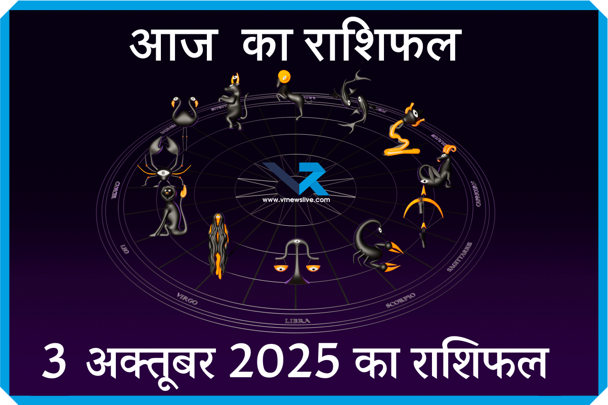 Horoscope 3 October 2025