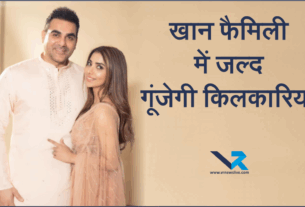 Arbaaz & Sshura ready to welcome their baby