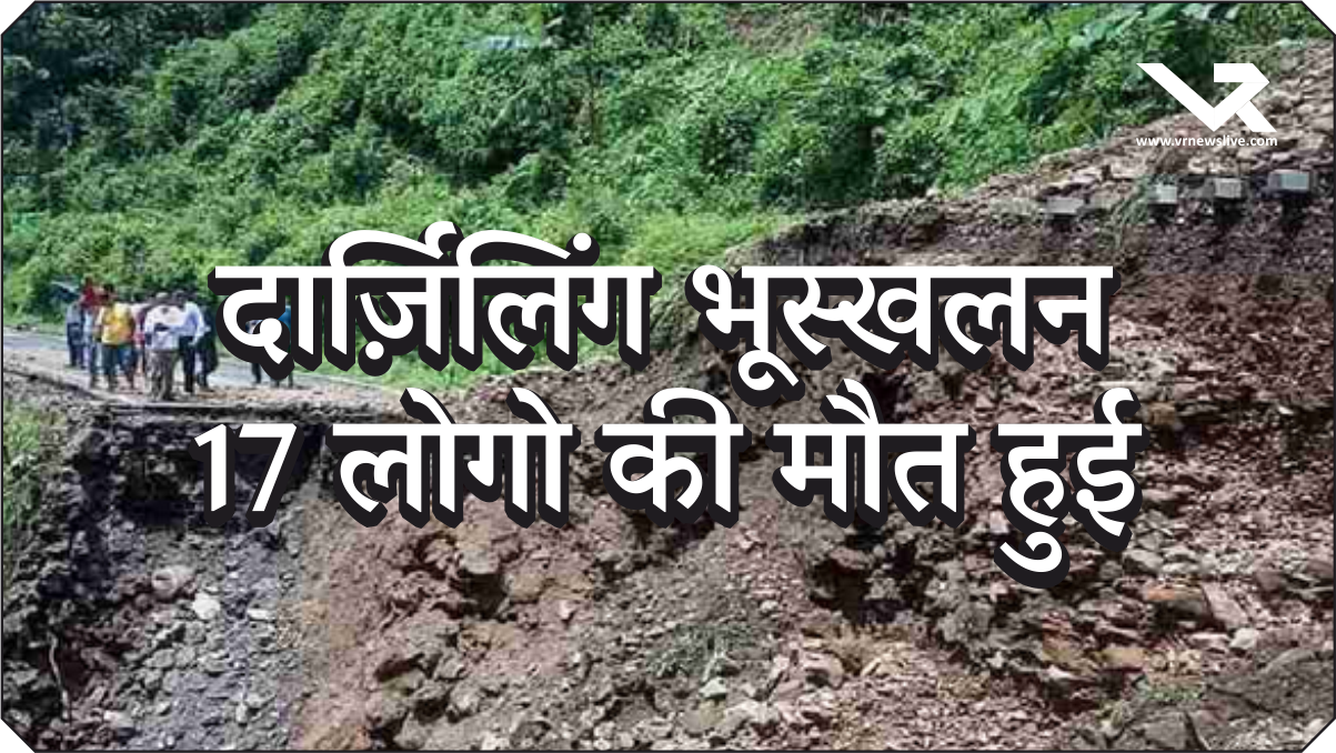 Darjeeling Landslides