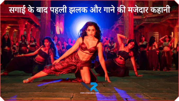 Vijay Rashmika Public Appearance