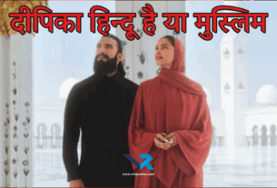 Deepika Padukone Wear Hijab