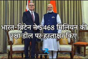 India UK Deal