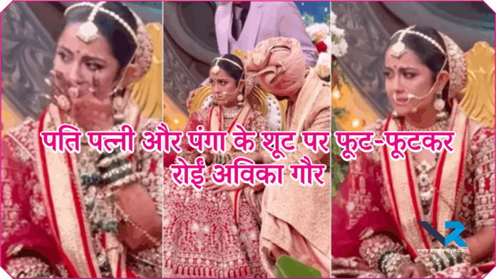 Avika Gor Emotional Video