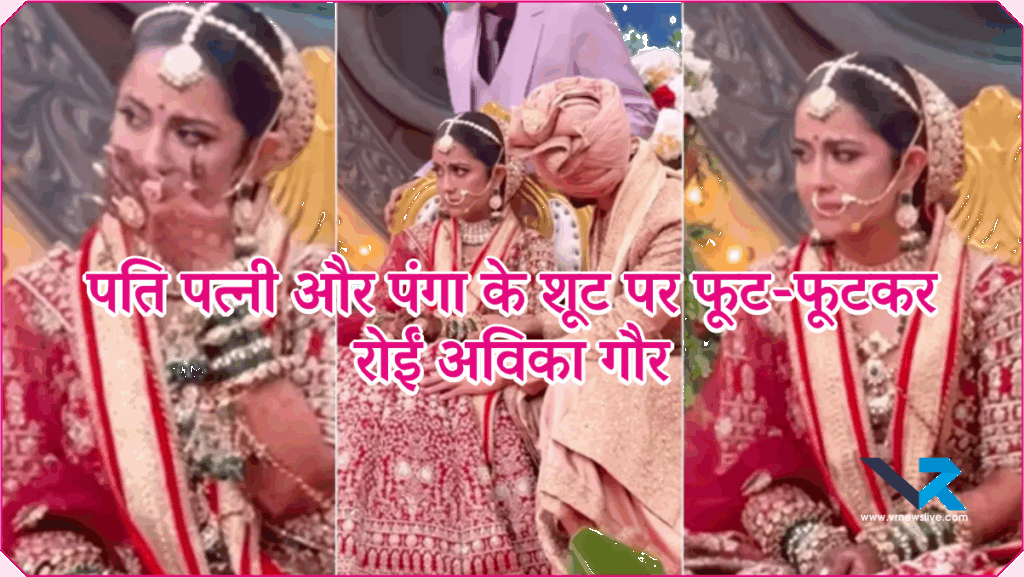 Avika Gor Emotional Video