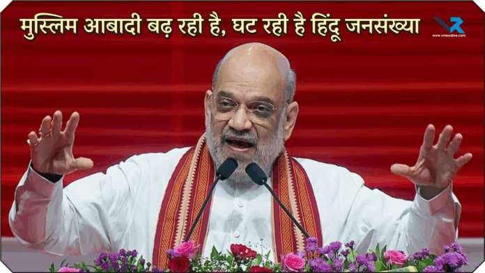 Home Minister Amit Shah