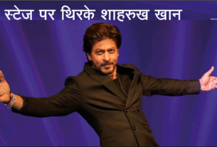 Shah Rukh Khan Dance Video