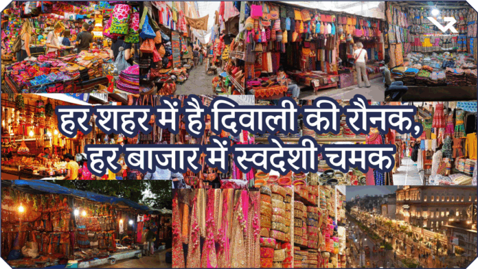 Diwali Shopping 2025