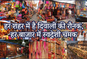 Diwali Shopping 2025