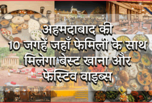 Diwali 2025 स्पेशल