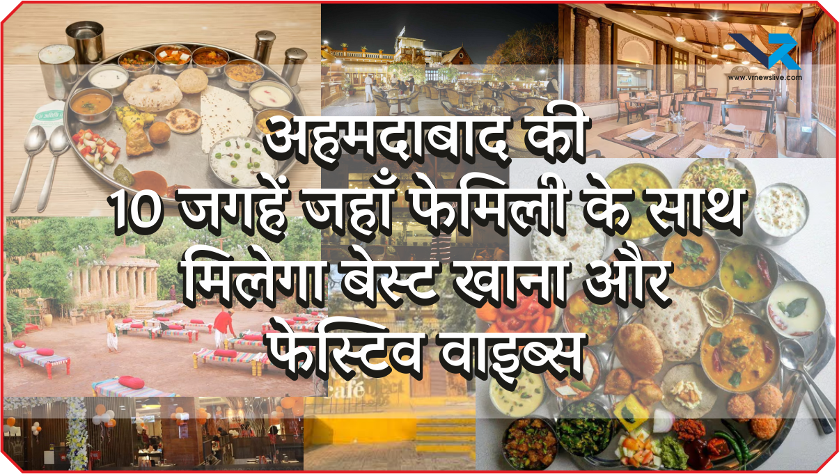 Diwali 2025 स्पेशल