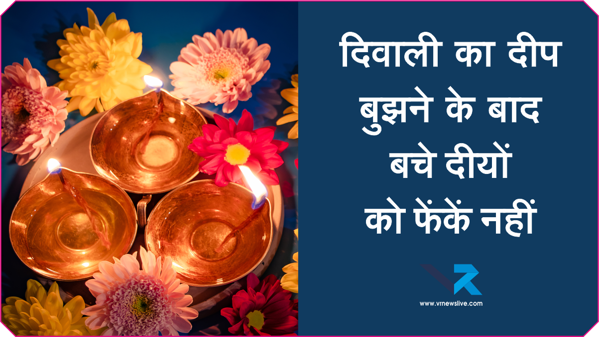 Diwali 2025 Leftover Diyas