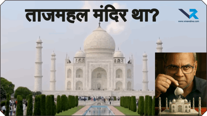 The TAJ Story