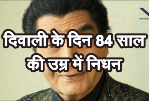 Asrani Death